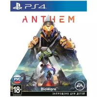 PS4 Anthem