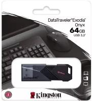 Флешка Kingston DataTraveler Exodia Onyx 64 ГБ, черный