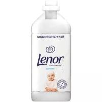 Кондиционер для белья Lenor Детский, концентрат, 2 л