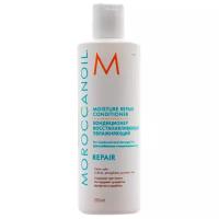 Кондиционер увлажняющий восстанавливающий Moisture Repair Conditioner Moroccanoil 250 мл