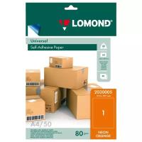 Бумага Lomond A4 2030005 80 г/м², 50 л, оранжевый