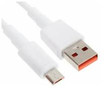 Кабель Krutoff Classic, microUSB - USB, 1.5 А, 1 м, TPE покрытие, белый