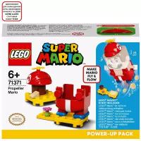 Конструктор LEGO Super Mario 71371 Набор усилений Марио-вертолет