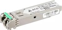 SFP трансивер ACD ACD-SFP-155.1550.15