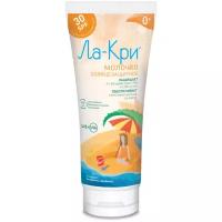 Ла-Кри молочко солнцезащитное для детей SPF30 фл. 200мл