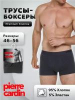 Трусы Pierre Cardin, размер 8/3XL(54-56), серый