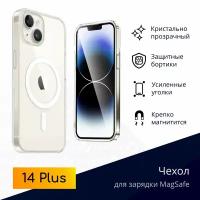 Прозрачный чехол для iPhone 14 Plus с магнитом для беспроводной зарядки MagSafe / Clear case / Original Drop