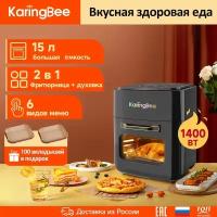 Аэрофритюрница Karingbee JD989, черный