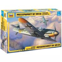 Сборная модель ZVEZDA Немецкий истребитель Мессершмитт BF-109G6 (4816) 1:48