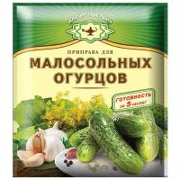 Приправа «Экстра» для малосольных огурцов, 50 г