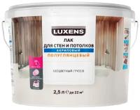 Лак Luxens для стен и потолков полуглянцевый бесцветный 2.5 л