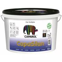 Caparol Capasilan матовая краска на основе силиконовой смолы (белая, матовая, 2,5 л)