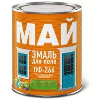 Эмаль алкидная (А) Ярославские краски МАЙ ПФ-266 для пола, желто-коричневая, 0.8 кг
