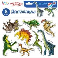 Игра магнитная развивающая. Магнитные истории Динозавры (европодвес, 4х20шт)