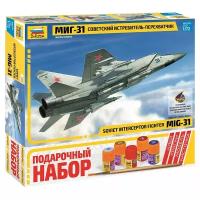 Сборная модель ZVEZDA Советский истребитель-перехватчик МиГ-31 (7229PN) 1:72