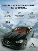 Коллекционная машинка игрушка металлическая Mercedes-Benz E-300L для мальчиков масштабная модель 1:24 черный