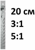 Линейка мерная 3:1 5:1 для смешивания краски алюминиевая Jeta Pro 20 см