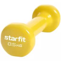 Гантель виниловая STARFIT Core DB-101 0,5 кг, желтый