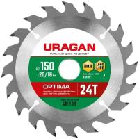 URAGAN Optima 150х20/16мм 24Т, диск пильный по дереву, 36801-150-20