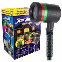 Лазерный проектор Звездный дождь Star Shower Light (1 режим)