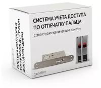 Комплект 109 - СКУД с учетом рабочего времени и доступом по отпечатку пальца и карте с электромеханическим врезным замком