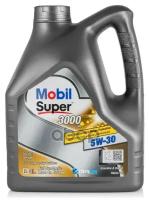 Синтетическое моторное масло MOBIL Super 3000 XE 5W-30, API SN, 4 л