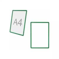 Рамка POS для ценников, рекламы и объявлений А4, зеленая, без защитного экрана, 290253, 4 шт