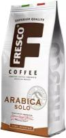 Кофе молотый Fresco Arabica