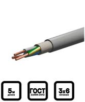 Электрический кабель Конкорд NYM-J 3 х 6 мм, 5 м