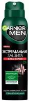 GARNIER MEN Экстрим 72Ч дезодорант-спрей для мужчин, 150мл