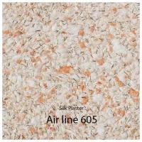 Жидкие обои Silk Plaster Air line 605 / Эйр лайн 605