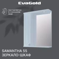 Зеркало с подсветкой в ванную со шкафом EvaGold Samantha 55 белое