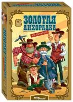 Настольная игра «Золотая лихорадка»