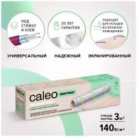 Нагревательный мат, Caleo, EASYMAT 140 Вт/м2, 3 м2, 600х50 см