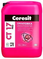 Грунтовка Ceresit СТ 17 Pro, 10 кг, 10 л, светло-желтый