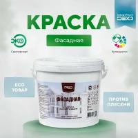 Акриловая краска фасадная против плесени И грибков 