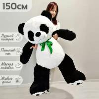 Большой плюшевый мишка, мягкая игрушка медведь Панда 150 см