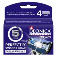 Арнест 35357 Сменные кассеты для бритья Deonica FOR MEN 5 лезвий, 4 шт