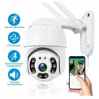 Уличная беспроводная камера наблюдения WiFi smart camera 1080P, камера, камера наблюдения