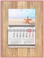 Календарь 3в1 Морская звезда KBP-1620-2035