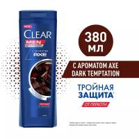 Clear мужской шампунь против перхоти с ароматом темного шоколада Axe Dark Temptation 380 мл