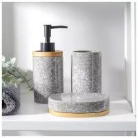 Набор аксессуаров для ванной комнаты «Джуно», 3 предмета (мыльница, дозатор для мыла 270 мл, стакан), цвет серый (1 шт.)