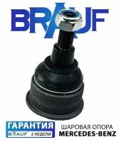 Шаровая опора пневмостойки BRAUF Mercedes-Benz S-class w221 (2005-2013) 4Matic Шаровые опоры