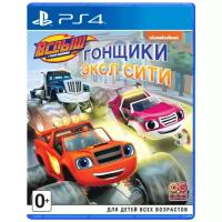 Игра для PlayStation 4 Вспыш и чудо машинки: Гонщики Эсл Сити, русская версия