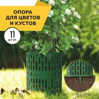 Защита стволов деревьев, 11 шт, зеленый, заборчик для сада декоративный, опора для цветов и кустарников