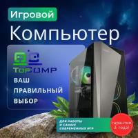 ПК TopComp PG 71730041 (Intel Core i7 10700 2.9 ГГц, RAM 32 Гб, 2000 Гб SSD|HDD, NVIDIA GeForce RTX 3060 12 Гб, Без ОС)