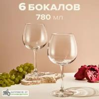 Бокал для вина Enoteca, 780 мл, 6 шт