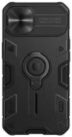 Чехол Nillkin CamShield Armor with Ring and camera cover для iPhone 13