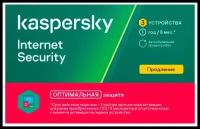 ПО Kaspersky KIS RU 3-Dvc 1Y Rnl Card (KL1939ROCFR)