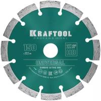 KRAFTOOL UNIVERSAL 150 мм, диск алмазный отрезной сегментный по железобетону, высокопрочному бетону, кирпичу, камню (150х22.2мм, 10х2.4мм), 36680-150